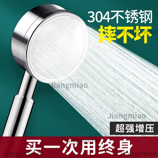 严选SUS304不锈钢花洒喷头家用防堵塞可拆洗增压花洒手喷手持花洒