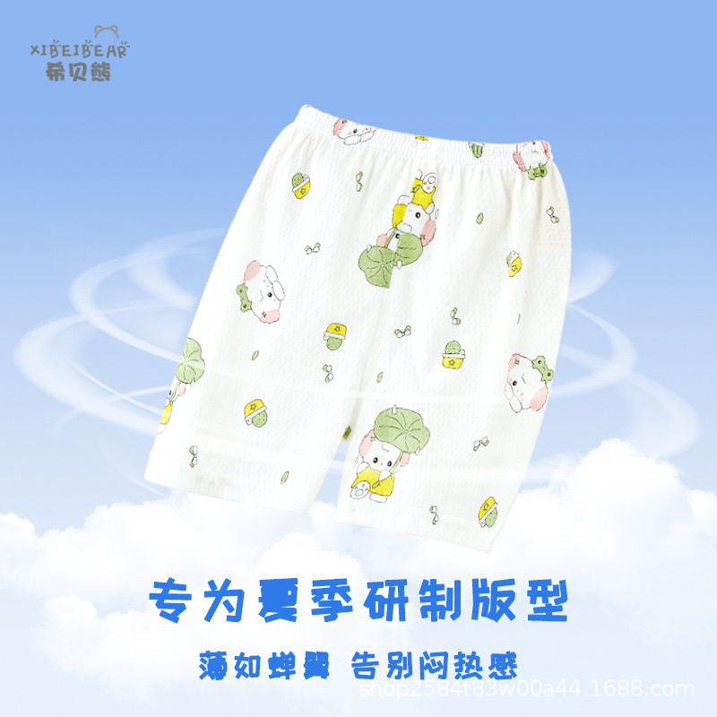 儿童裤子夏季装纯棉薄款男童 休闲洋气短裤女童居家睡裤外穿打底