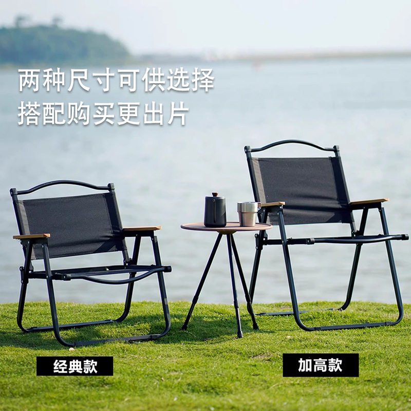 克米特椅户外折叠椅可躺