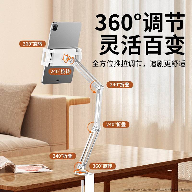 手机支架万能通用桌面直