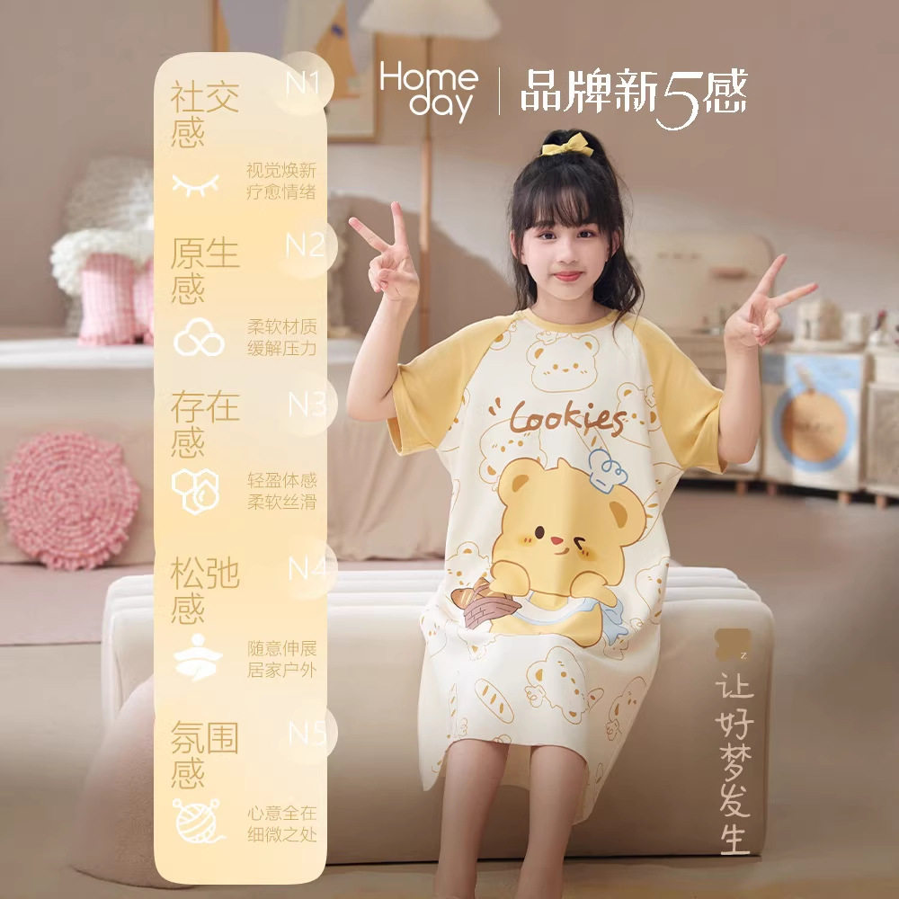 2026新款女童睡裙夏季纯棉短袖薄款儿童睡衣女孩公主风大童家居服