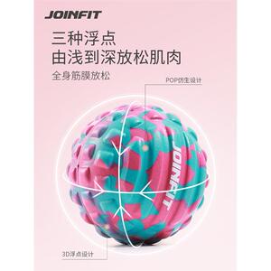 筋膜球按摩球足底脚底肌