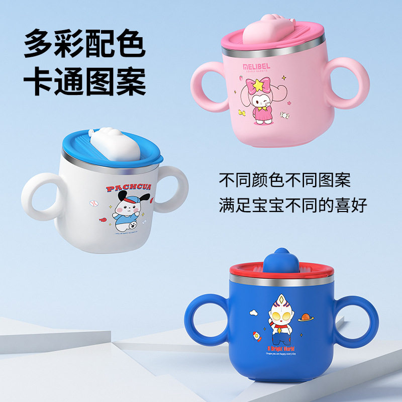 316不锈钢儿童水杯牛奶杯