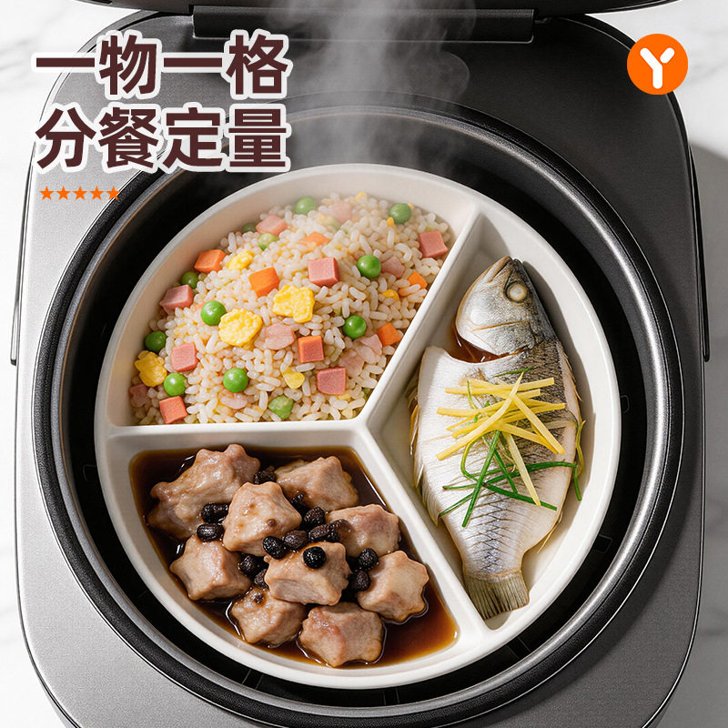 陶瓷三分格蒸盘家用分餐
