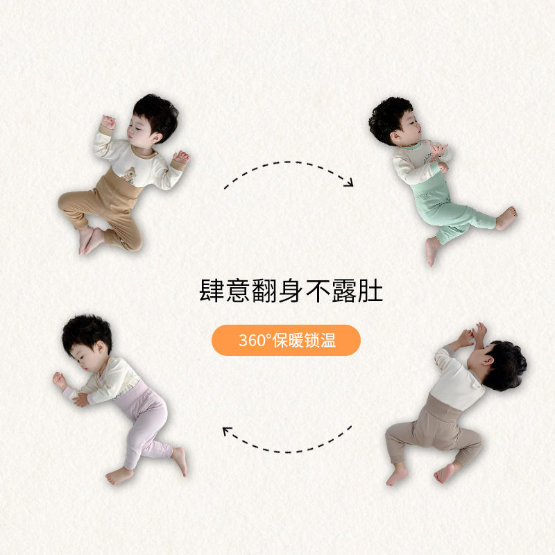 宝宝秋衣秋裤套装纯棉婴儿分体高腰护肚保暖内衣服女童打底衫秋冬