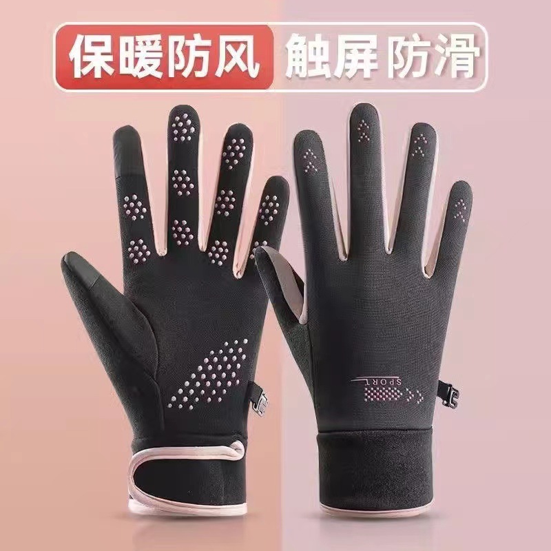 秋冬季加绒加厚保暖男女户外运动防寒触屏德绒开车骑行滑雪手套