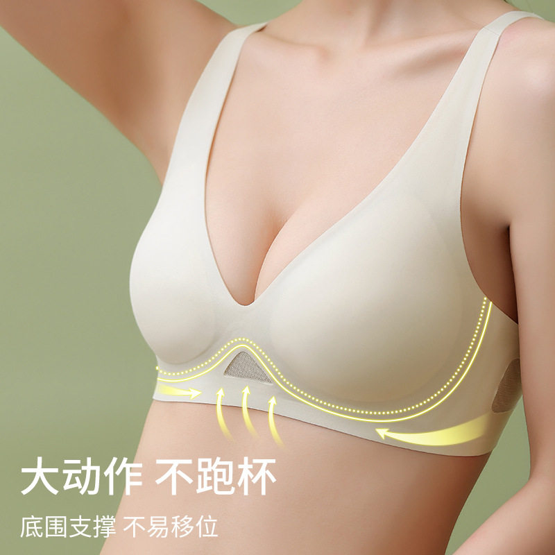镂空软支撑内衣深V聚拢无