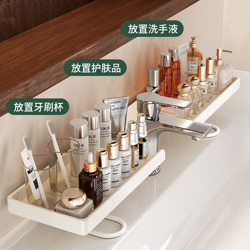 包邮卫生间洗漱台置物架
