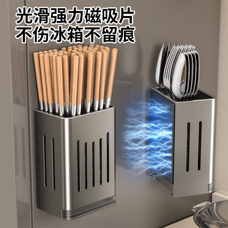 筷子收纳盒筷筒壁挂吸铁