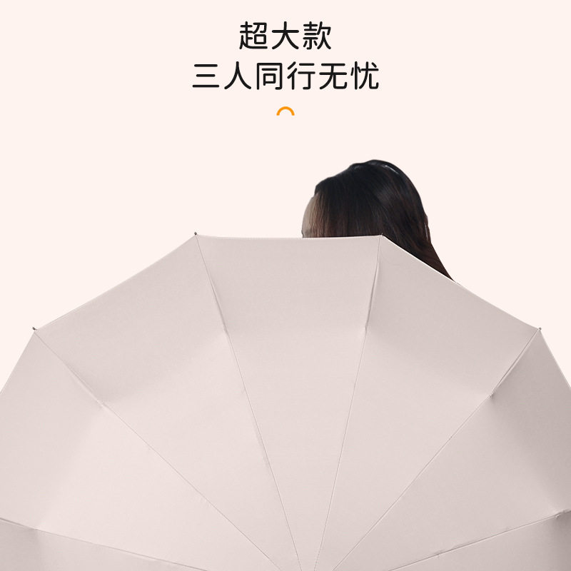 男大号双人女晴雨两用遮