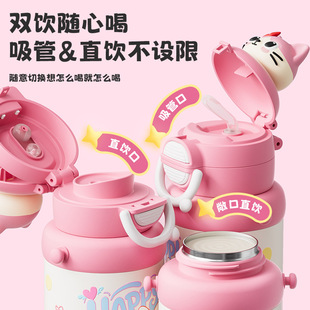 2025新款 双饮弹跳吸管水杯316不锈钢保温杯可爱学生儿童杯子