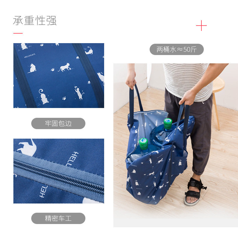 棉被收纳袋 牛津布条纹旅行收纳袋可水洗手提搬家打包防尘收纳包