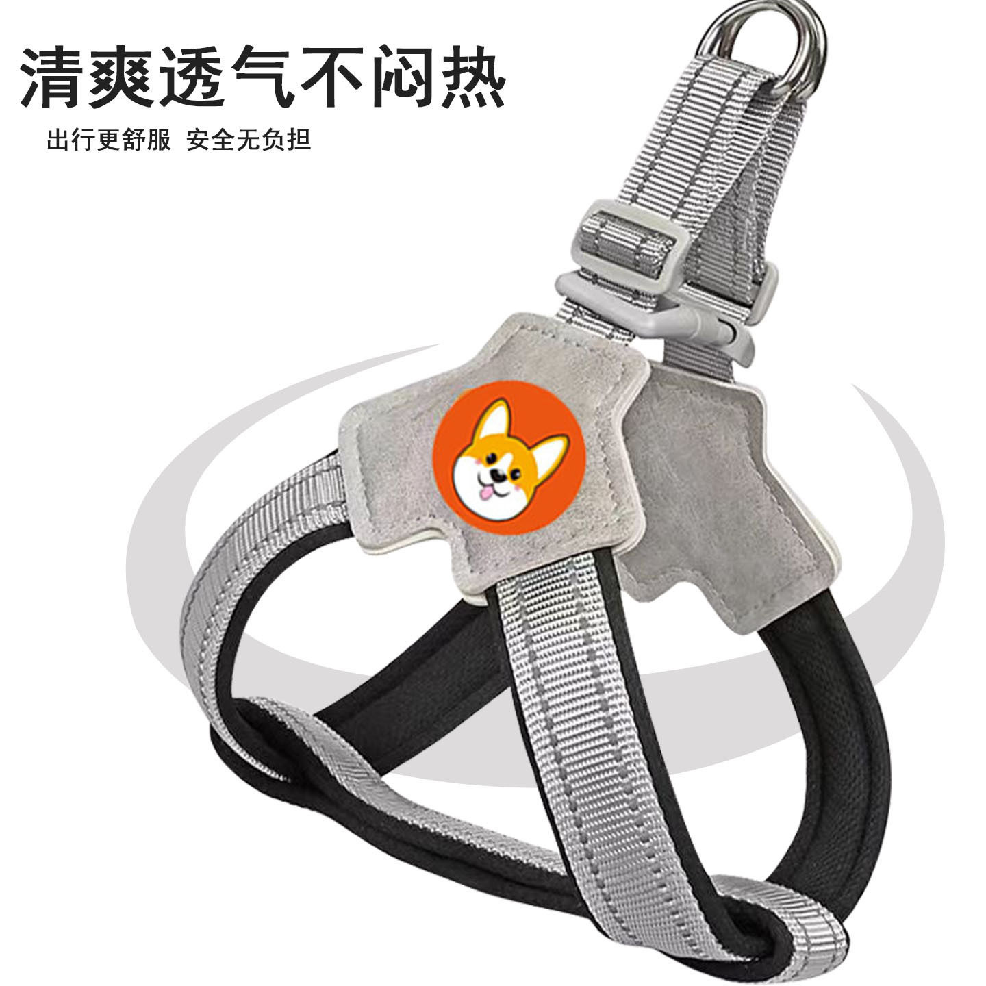 狗狗胸背带牵引绳透气背