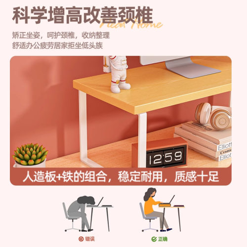 桌面增高架办公桌学生电脑桌新款收纳置物架电脑笔记本支架底座架