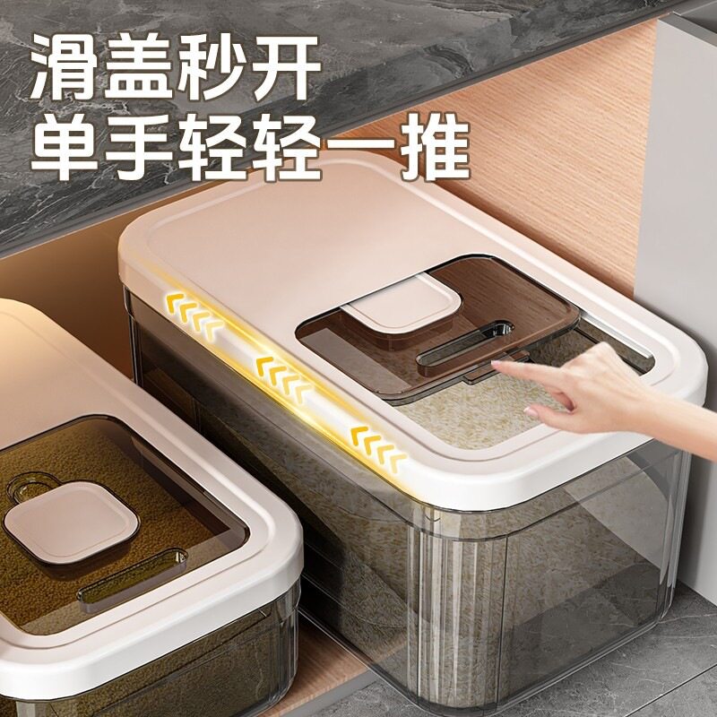米桶家用20斤高端防虫防图片
