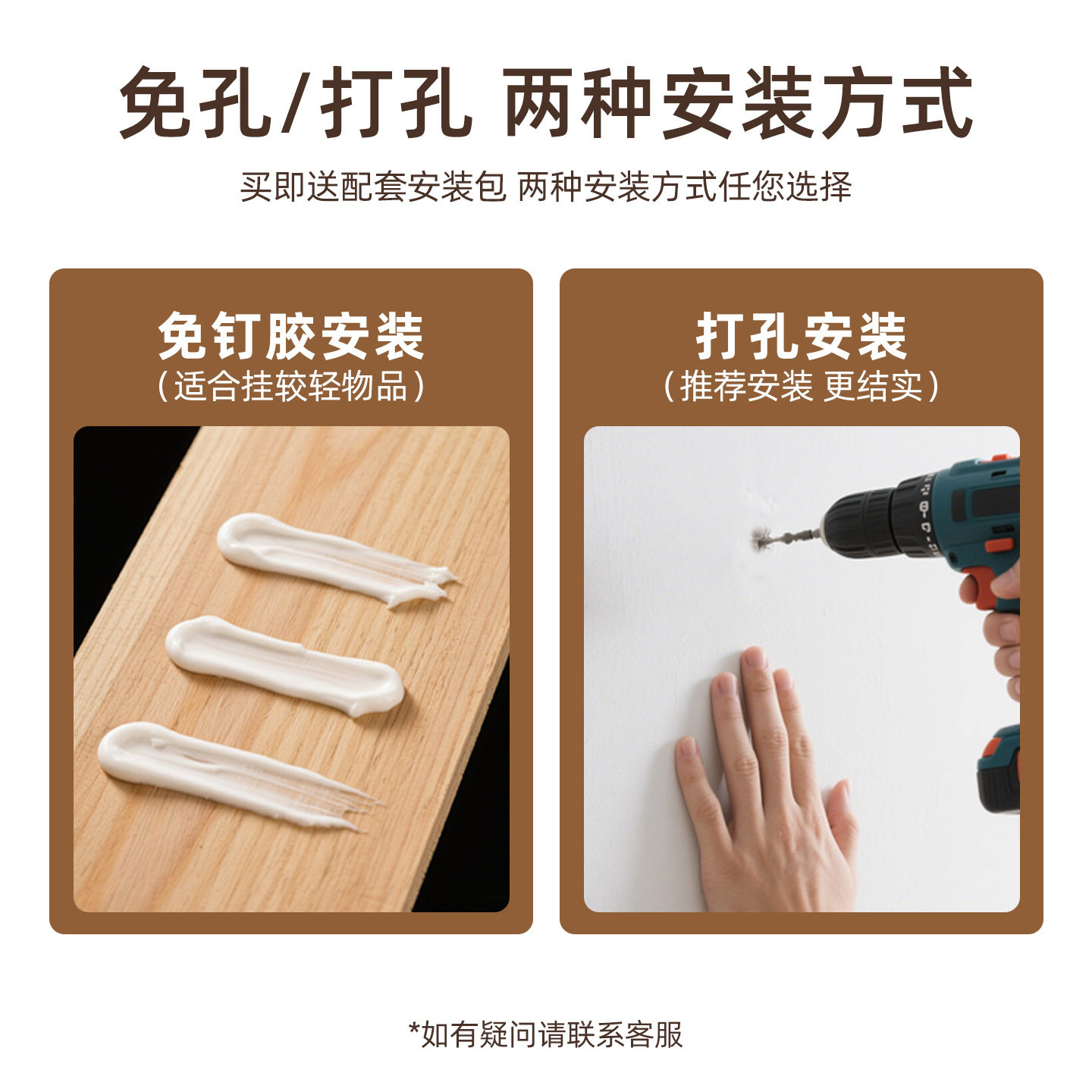 挂衣架门后免打孔墙上壁