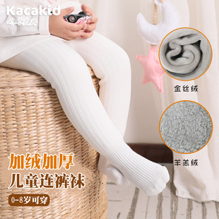 秋冬女童连裤袜加绒加厚裤袜宝宝袜子一体裤儿童羊羔绒裤袜不掉裆