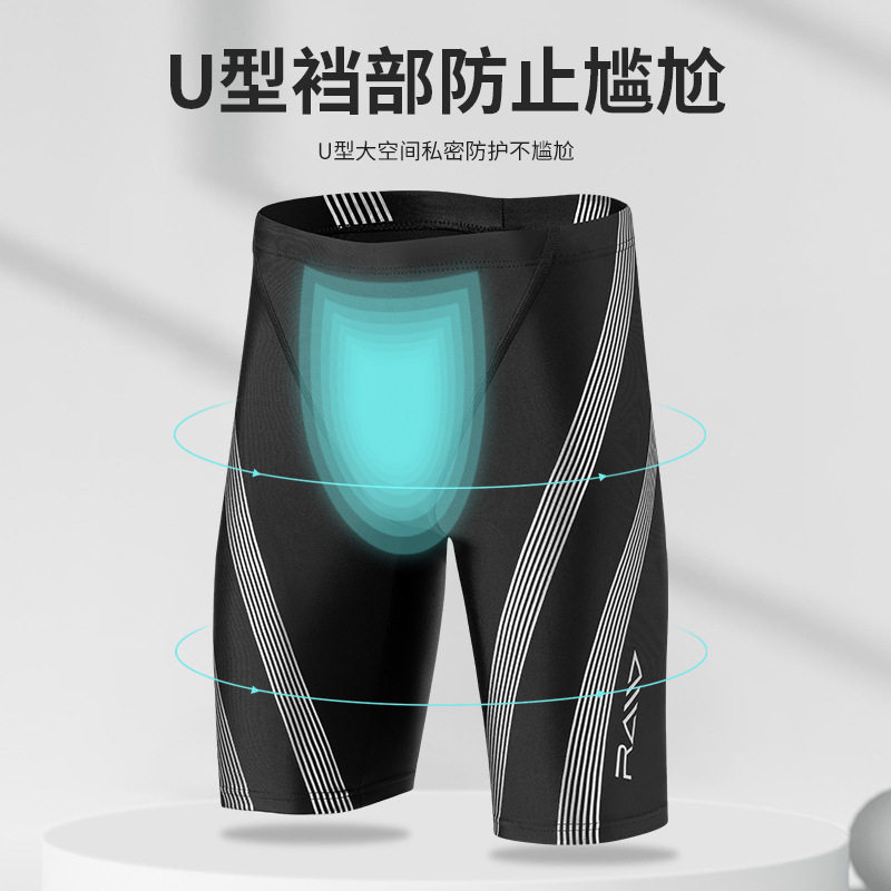 泳衣男款专业五分防尴尬