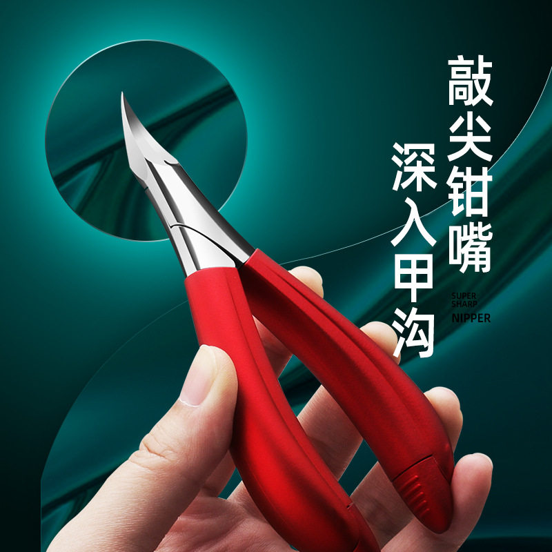 灰甲沟剪指甲刀组合套装