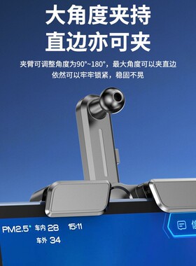 DP02新款2025新能源悬浮大屏车载手机支架 汽车手机仪表台屏幕夹