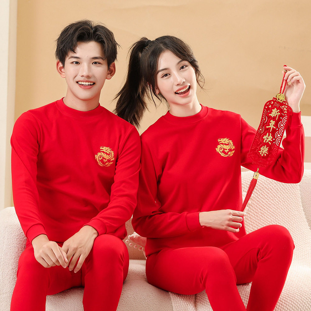 儿童本命年保暖内衣套装纯棉男童女大童红色蛇年秋衣秋裤打底睡衣
