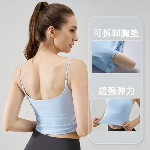 春夏季裸感运动内衣女防震吊带背心美背舒适上衣褶皱健身瑜伽文胸