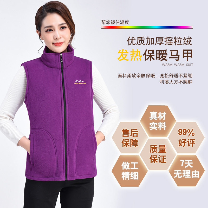 中老年女装秋冬摇粒绒马