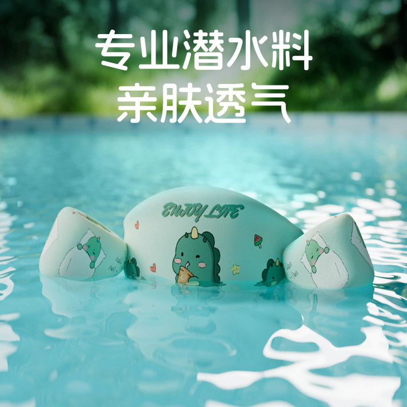 浮力衣幼童游泳婴儿脖圈