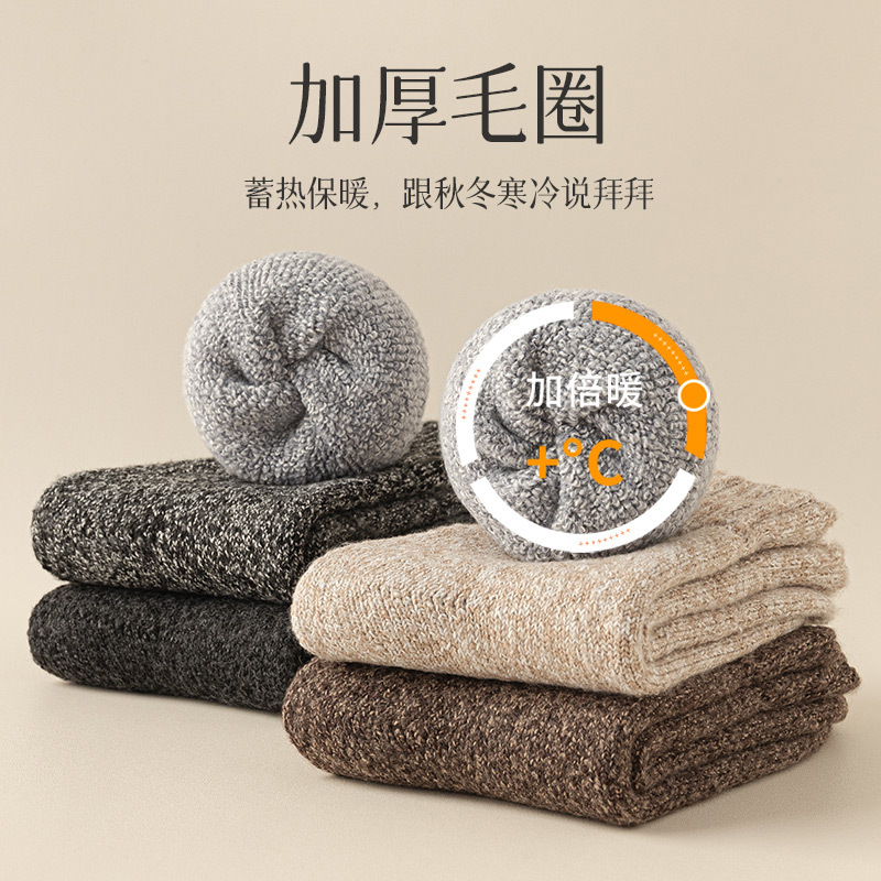 毛绒超厚毛圈男袜冬天保暖大码袜子男地板袜睡眠袜老年袜加绒加厚