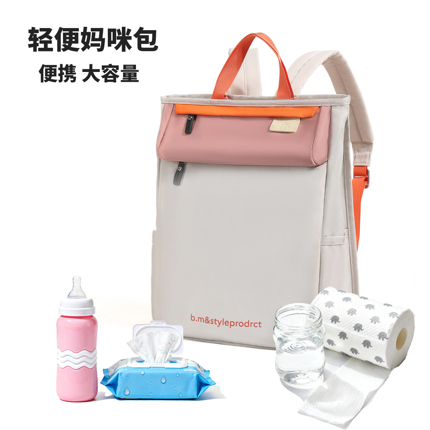 新款妈咪包母婴外出轻便双肩包大容量2024新款妈妈奶爸手提背包