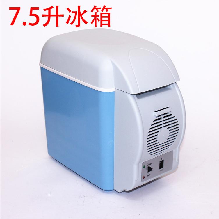 汽车载冰箱7.5升车载型配置 车载冷暖箱电子小冰箱礼品保温箱