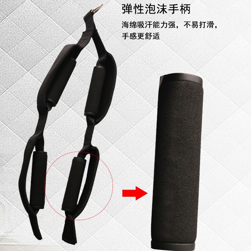 高位下拉把手面拉绳男女龙门架配件大飞鸟延长绳三头肌拉力绳可调