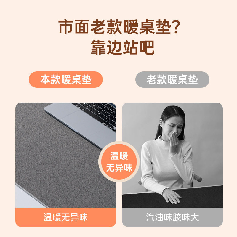 加热鼠标垫大号数显亚麻发热暖桌垫办公室电脑桌面发热垫直销