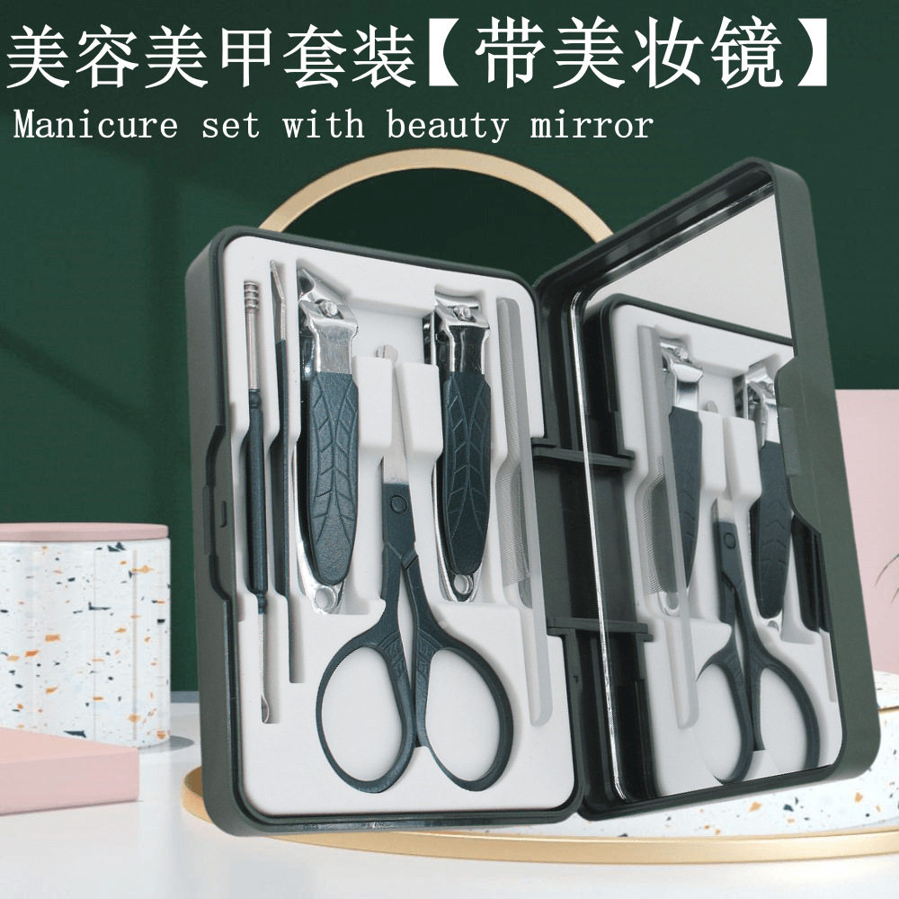 现货指甲刀带镜子 6件套掏耳勺玻璃锉鼻毛剪美容美甲工具全套礼盒