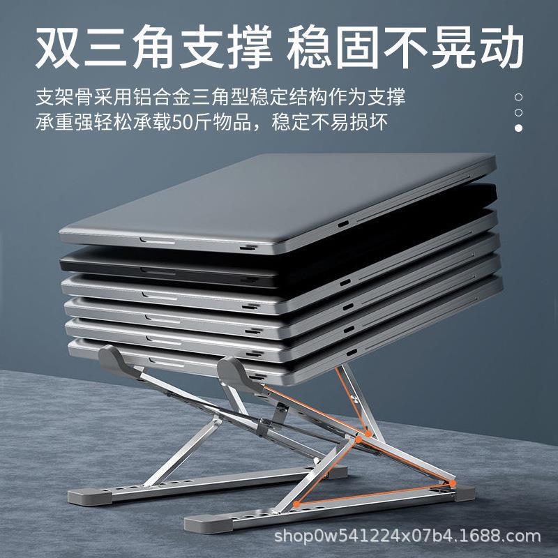 n8双层铝合金笔记本电脑
