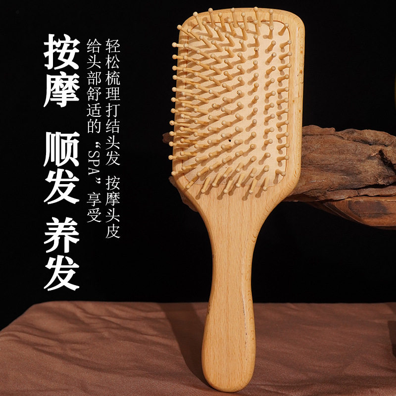 头疗保健按摩气垫梳顺发