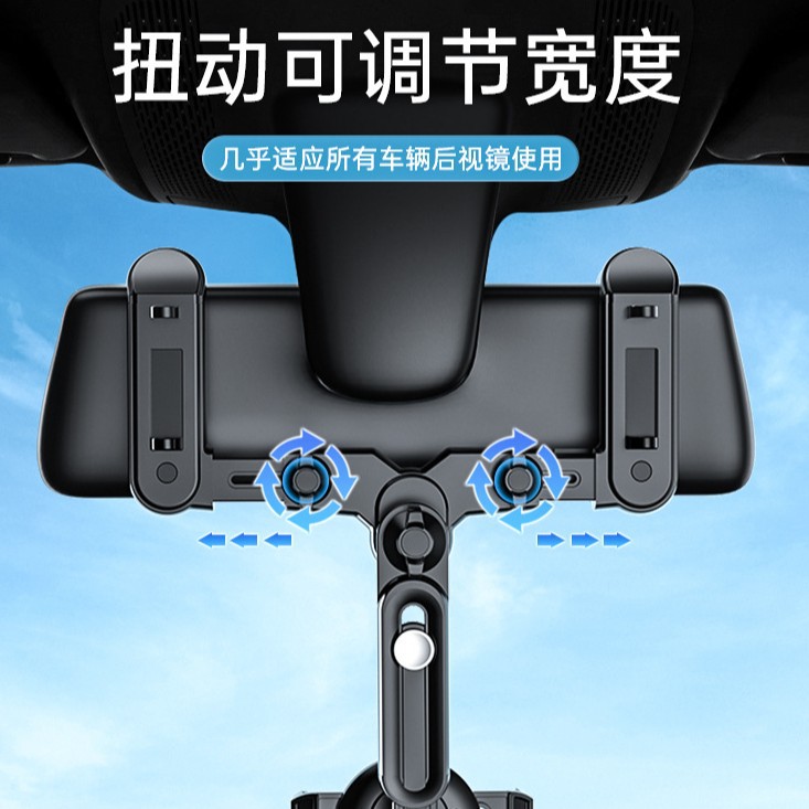 车载汽车后视镜倒磁吸磁