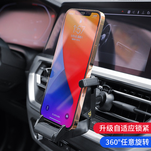 赛车载手机支架倒挂钩汽车横竖出风口手机 赛车支架 2024新款