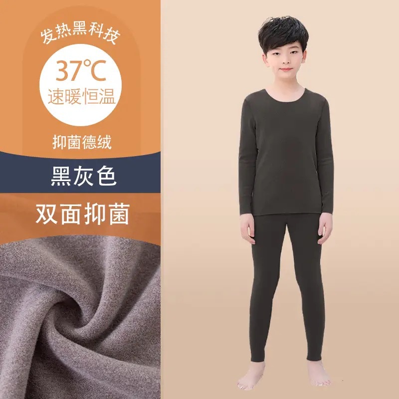 德绒儿童保暖内衣套装秋冬加绒宝宝男童秋衣秋裤冬季男孩大童睡衣