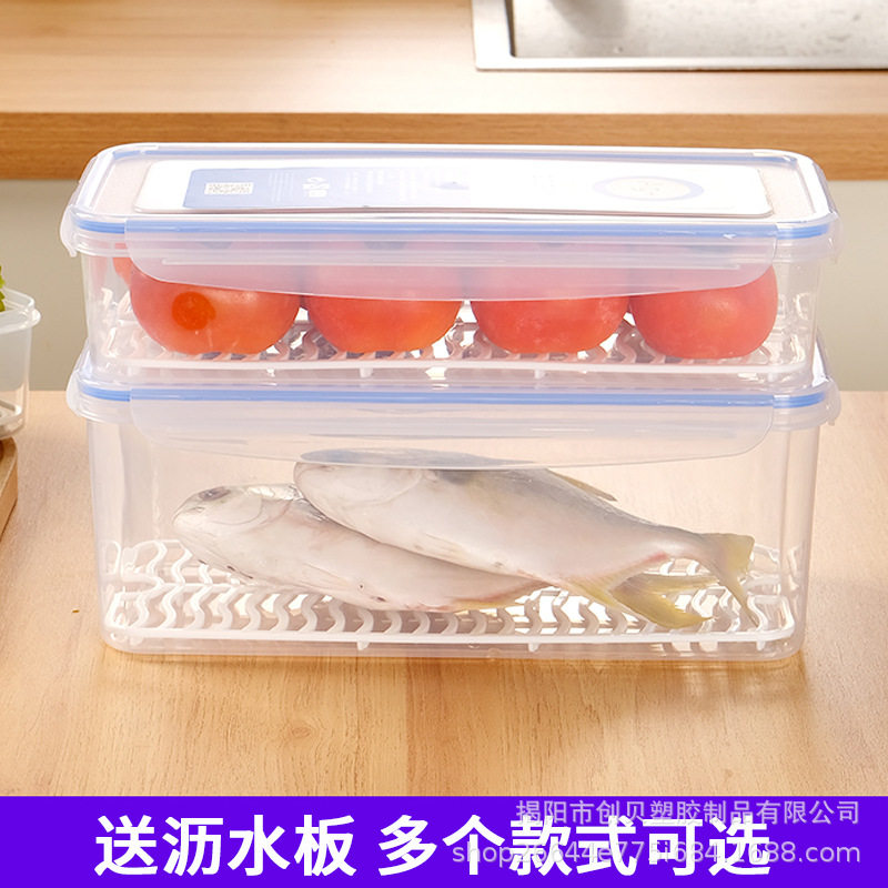 食品级扁高保鲜盒盒密封