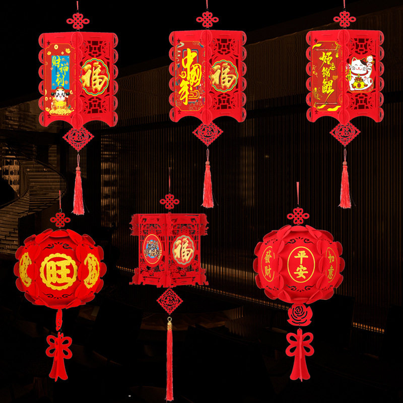 新年装饰无纺布灯笼手工diy绣花球福字过年灯笼新年挂件春节用品