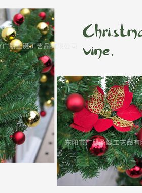 270cm绿色pvc圣诞藤条 300枝头250枝头220枝头圣诞装饰藤条