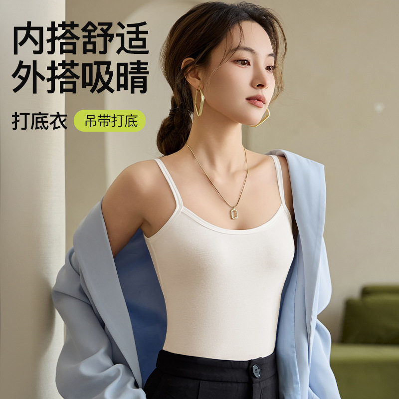 纯棉无痕吊带背心女士全棉短款上衣春夏季无袖内搭纯色外穿打底衫