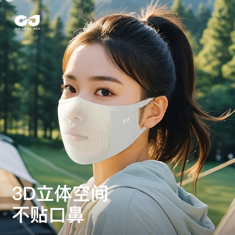 运动骑行防晒口罩防紫外