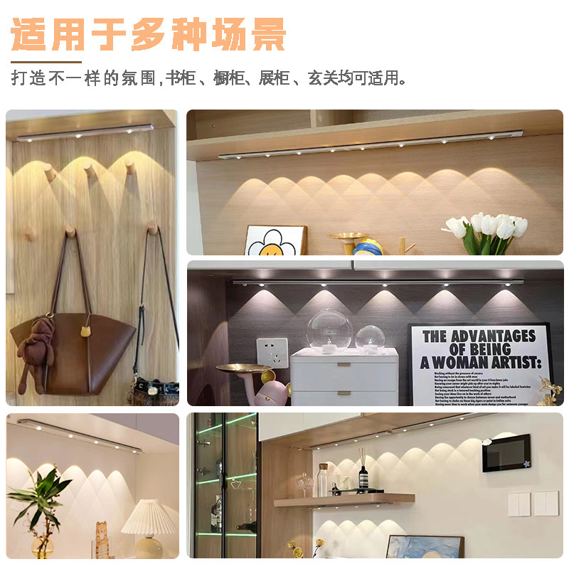 智能无线遥控人体感应小夜灯山丘波纹创意氛围灯衣柜台灯橱柜灯