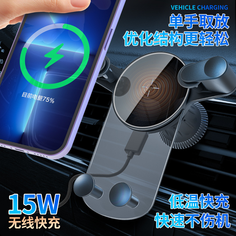 车载手机支架工厂 15W车载手机支架无线充电 吸盘式汽车手机支架
