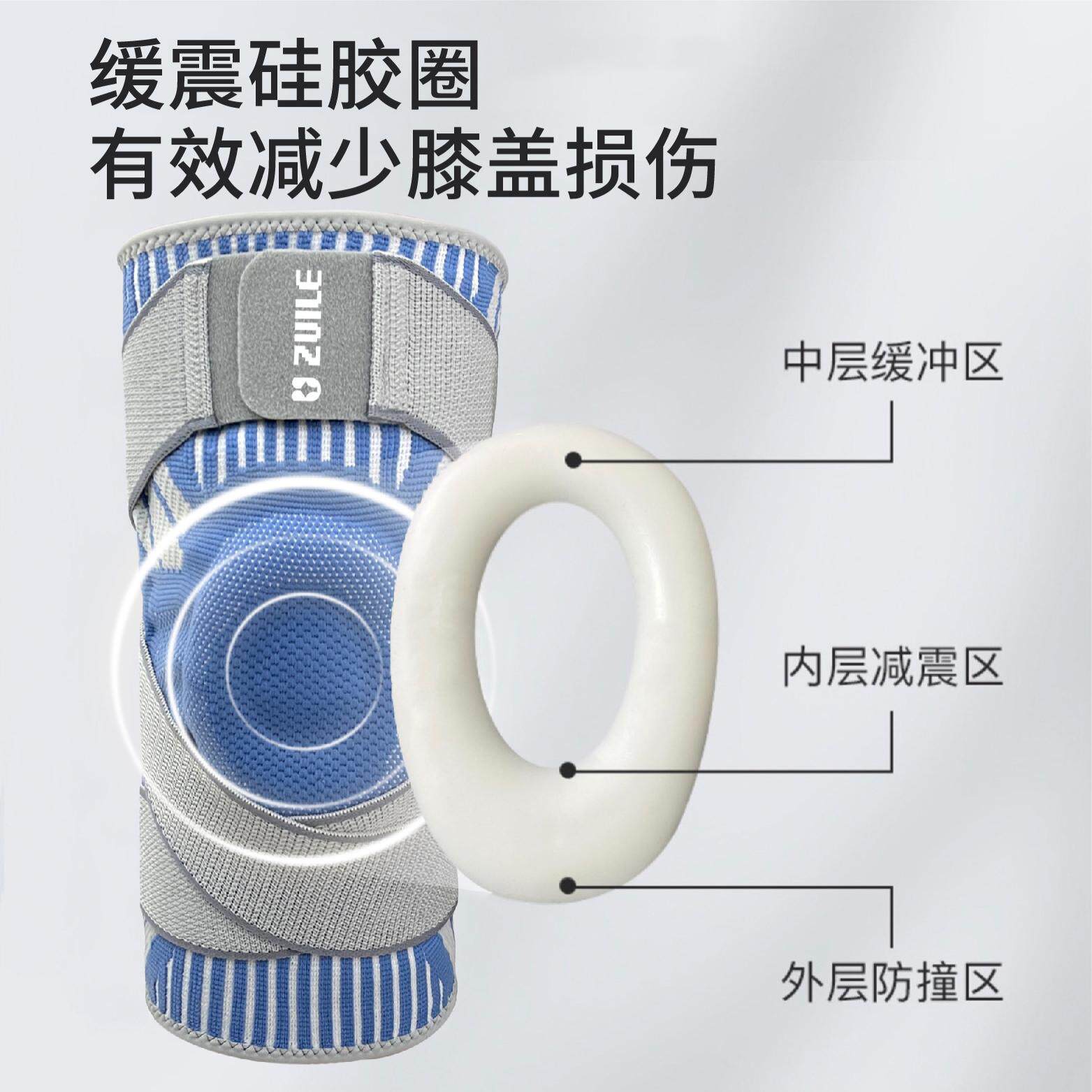 双绑带薄款护膝加压硅胶弹簧支撑防滑夏季户外健身篮球跳绳护具