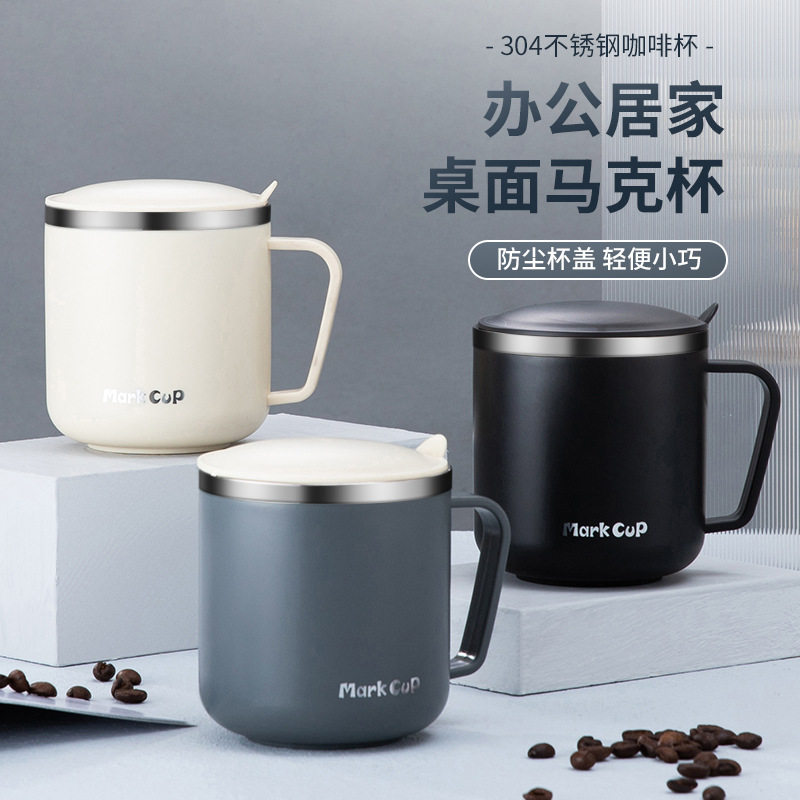 304不锈钢马克杯带盖办公室水杯儿童杯子礼品杯耐摔隔热喝茶杯