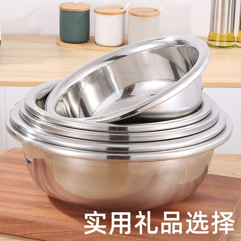 圆形加厚不锈钢盆面盆家