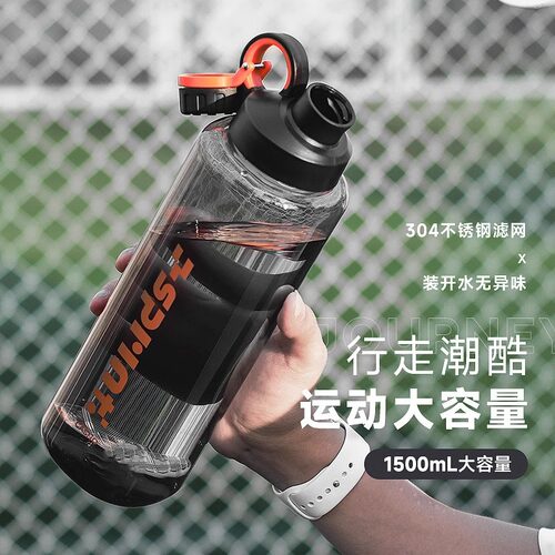时尚简约塑料杯大容量户外运动健身饮水杯男女太空杯刻字